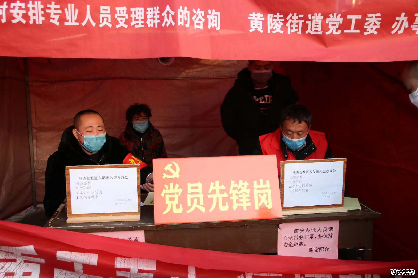 社区战“疫”（二）