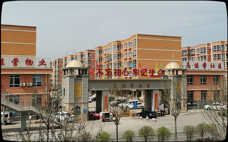 社区4.jpg